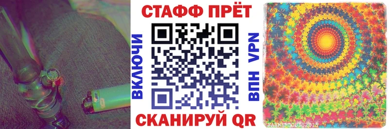 Где продают наркотики Нурлат Бошки Шишки  COCAIN  Гашиш  кракен сайт  Меф мяу мяу  A-PVP  АМФЕТАМИН 
