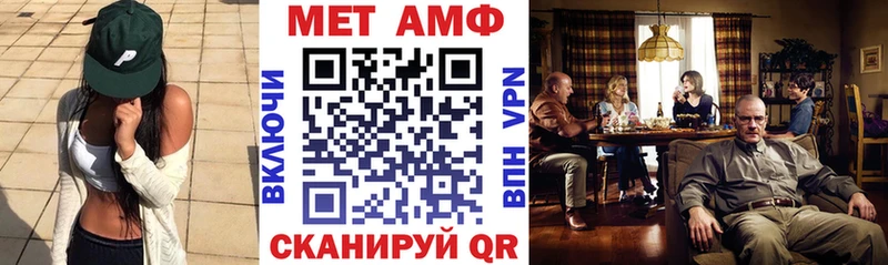 маркетплейс Telegram  Нурлат  Амфетамин 98% 