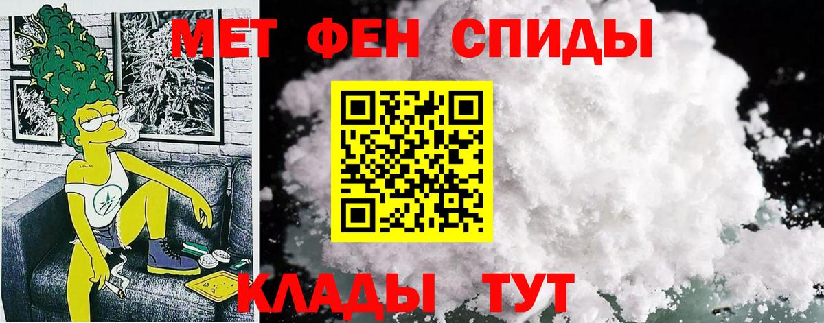 АМФ Premium Нурлат