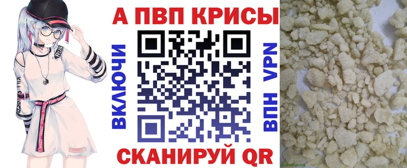 A PVP крисы CK  это клад  Нурлат 