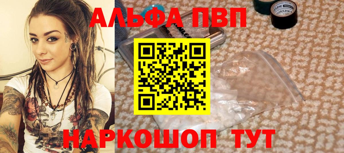 A-PVP крисы CK Нурлат