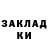 Метадон methadone Ge. Je.