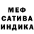 Метадон кристалл Memnae Dok