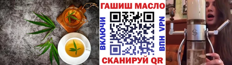 Еда ТГК марихуана  Нурлат 