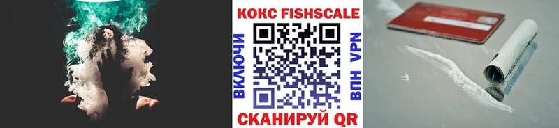 Кокаин 97% где купить наркотик omg вход Нурлат