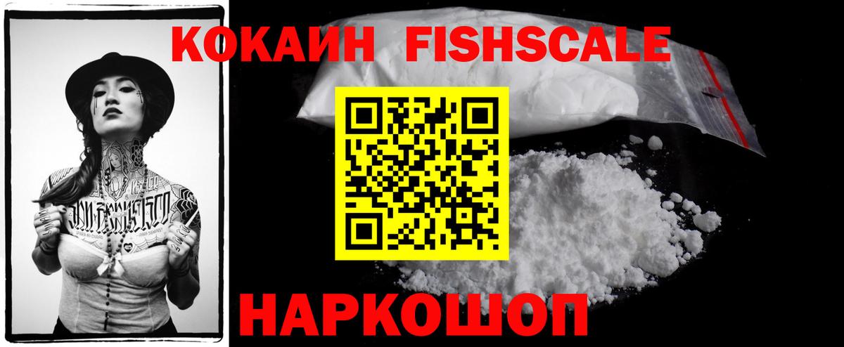 Cocaine Колумбийский Нурлат