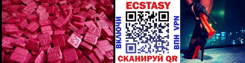 ЭКСТАЗИ круглые  Нурлат 