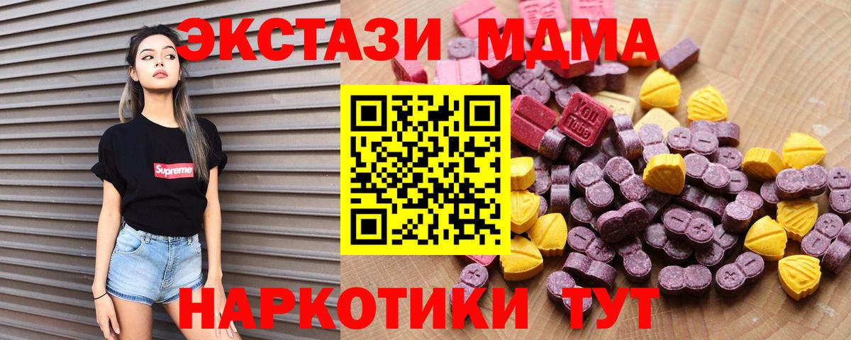 Экстази диски Нурлат