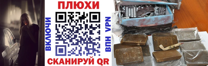 Гашиш Изолятор  Нурлат 