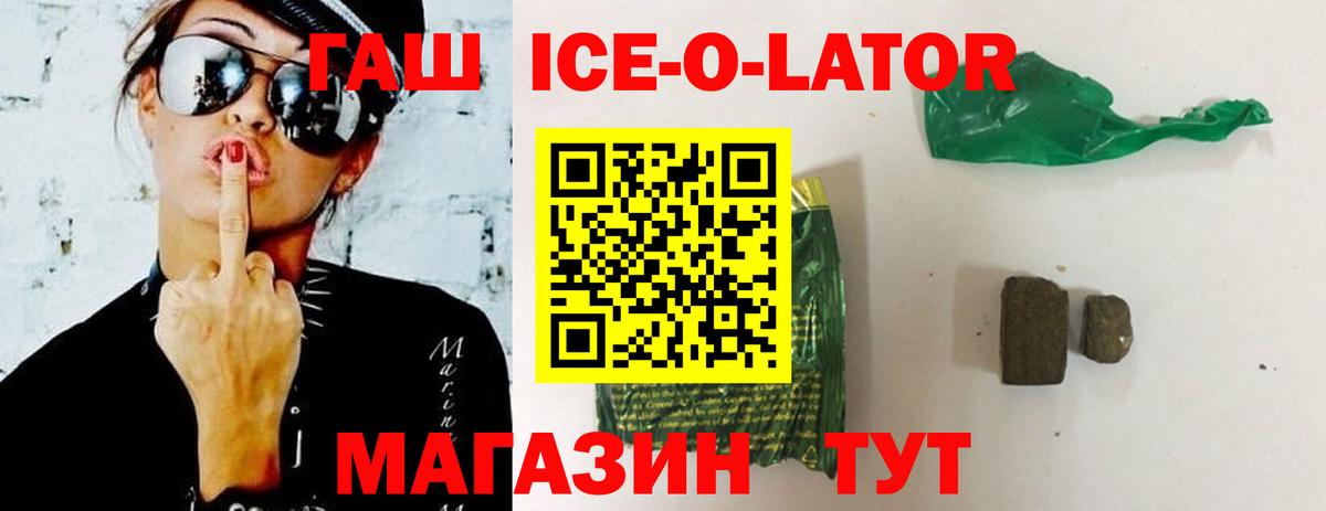 ГАШ убойный Нурлат