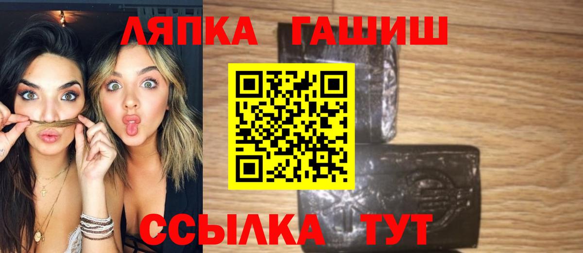 Гашиш Изолятор  Вход с VPN  ГАШ индика сатива  Нурлат 