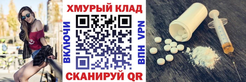 Героин Афган Нурлат