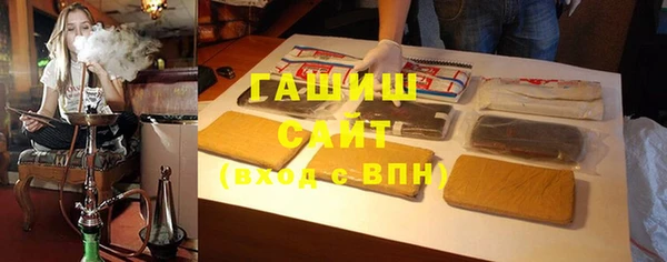 бутират Майский