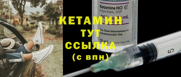 бутират Майский