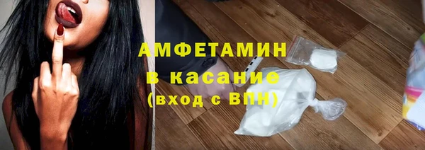 бутират Майский