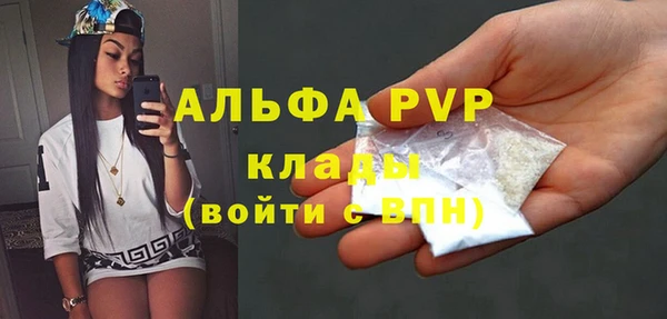 спайс Мегион