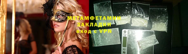 спайс Мегион