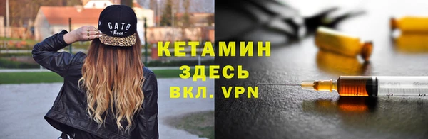 бутират Майский
