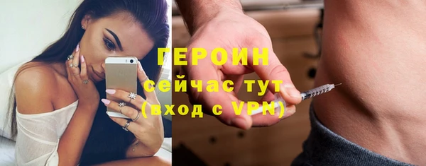 спайс Мегион
