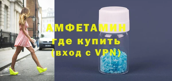 бутират Майский