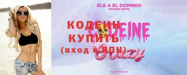 бутират Майский