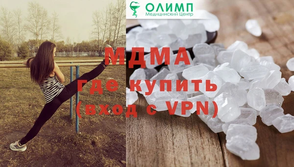 амф Магас