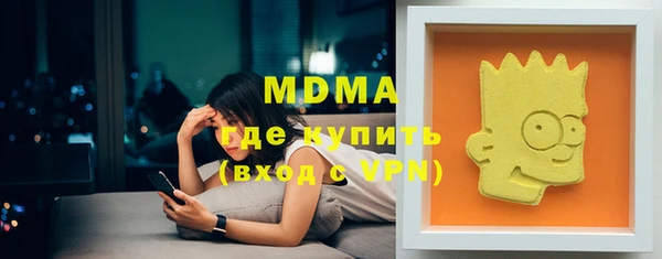 амф Магас