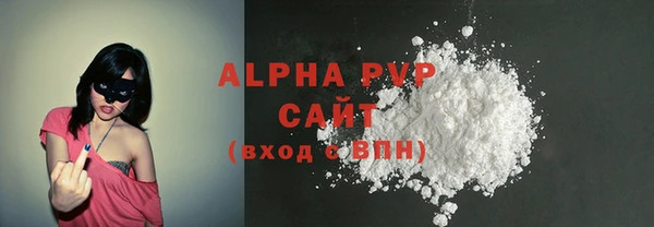 a pvp Медногорск