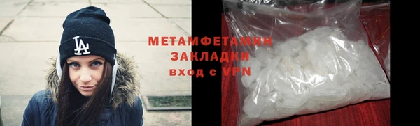 амф Магас