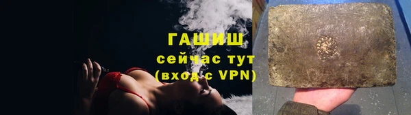 бутират Майский