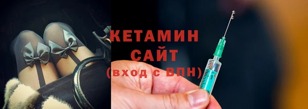 бутират Майский