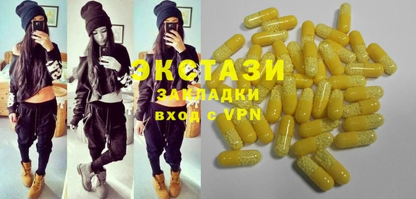 спайс Мегион