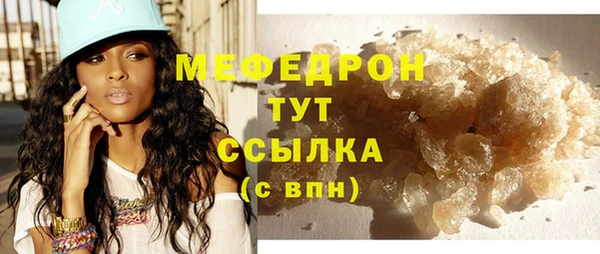 амф Магас