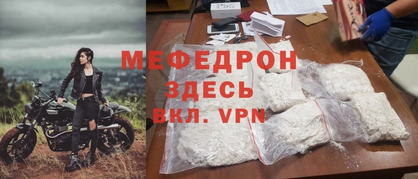 бутират Майский