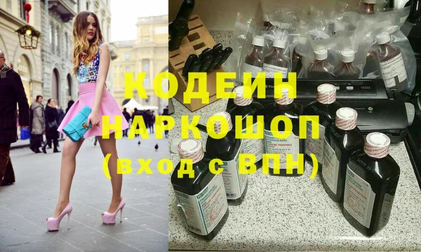 прущие грибы Медвежьегорск