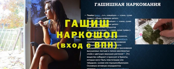 a pvp Медногорск