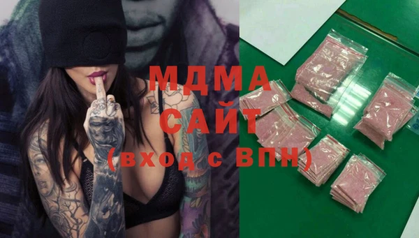 амф Магас