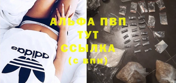 бутират Майский
