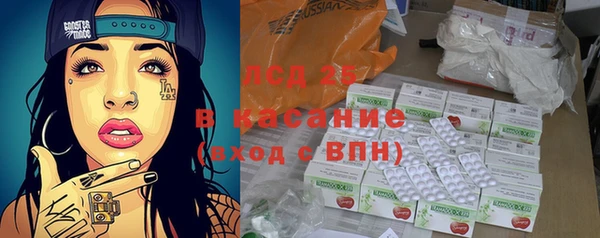 спайс Мегион