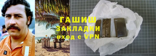 амф Магас