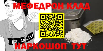 мескалин Заволжье