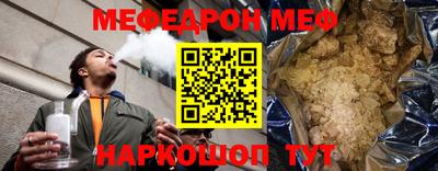 соль ск Жуковский