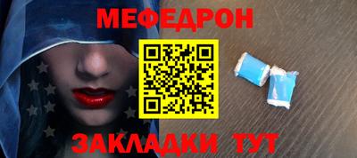 соль ск Жуковский