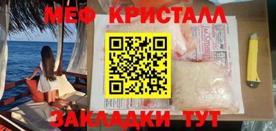 соль ск Жуковский