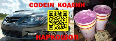мескалин Заволжье
