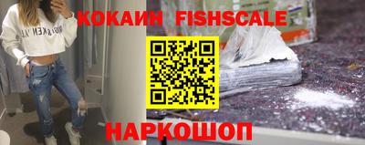соль ск Жуковский