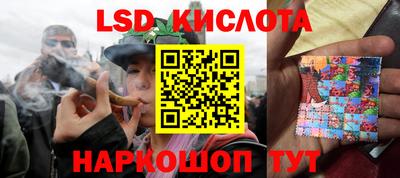 соль ск Жуковский