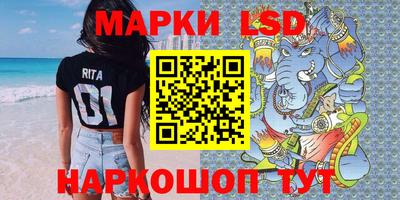 мескалин Заволжье