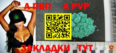 мескалин Заволжье