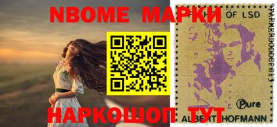 соль ск Жуковский